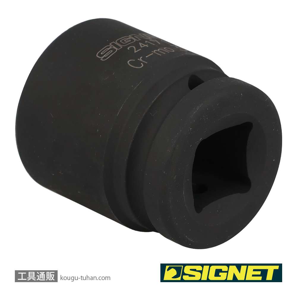 SIGNET 24171 3/4DR インパクトソケット 31MMの画像