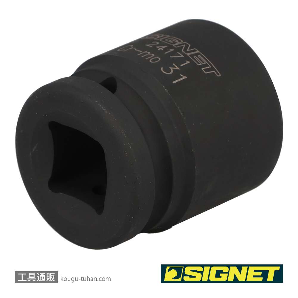 SIGNET 24171 3/4DR インパクトソケット 31MMの画像