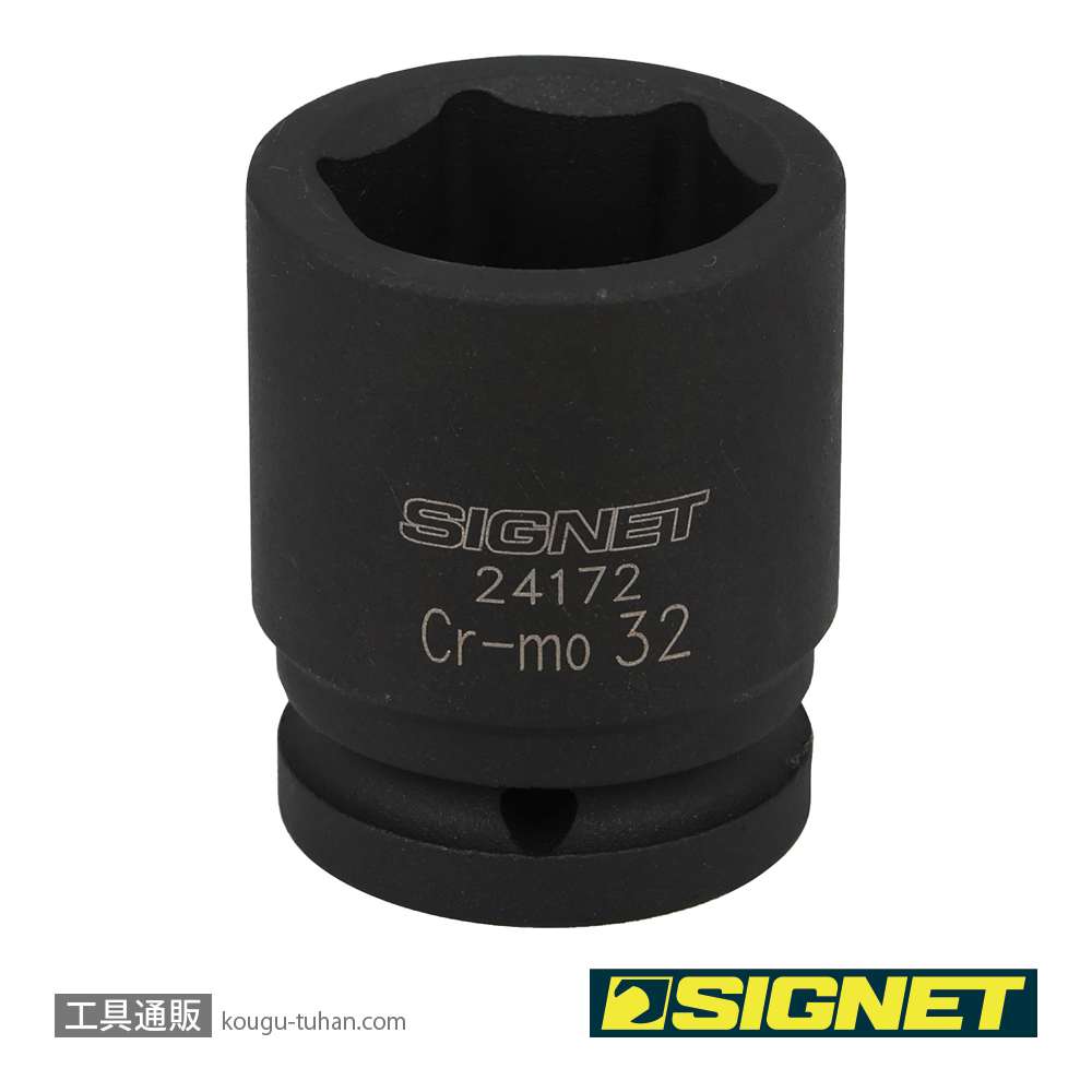 SIGNET 24172 3/4DR インパクトソケット 32MMの画像