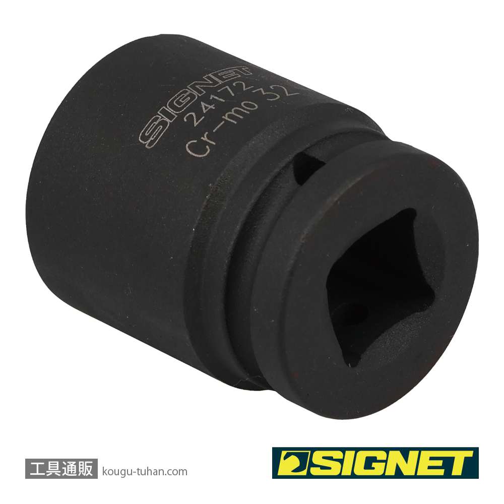 SIGNET 24172 3/4DR インパクトソケット 32MMの画像