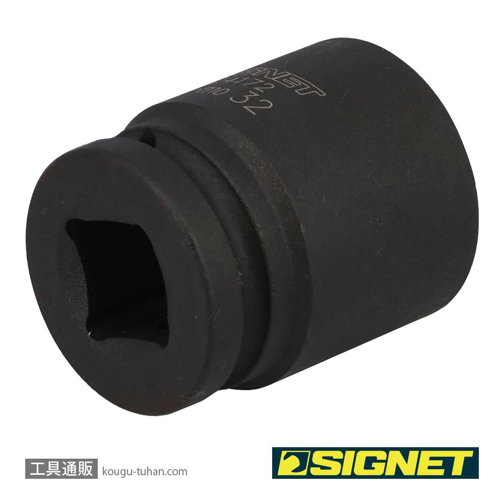 SIGNET 24172 3/4DR インパクトソケット 32MMの画像
