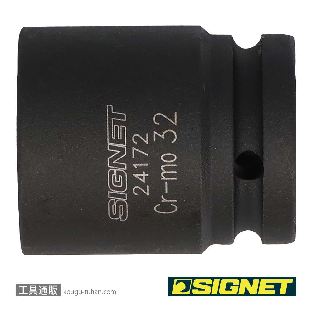 SIGNET 24172 3/4DR インパクトソケット 32MMの画像