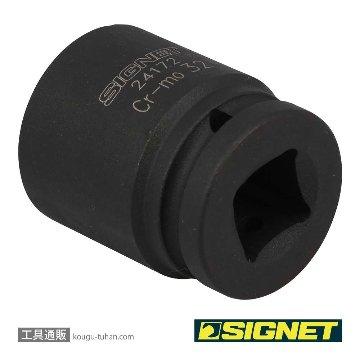 SIGNET 24172 3/4DR インパクトソケット 32MMの画像