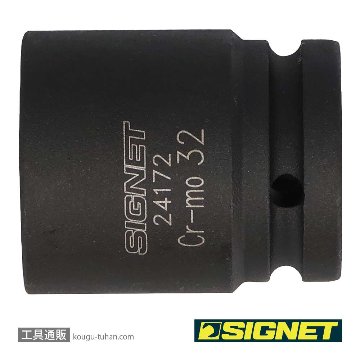 SIGNET 24172 3/4DR インパクトソケット 32MMの画像