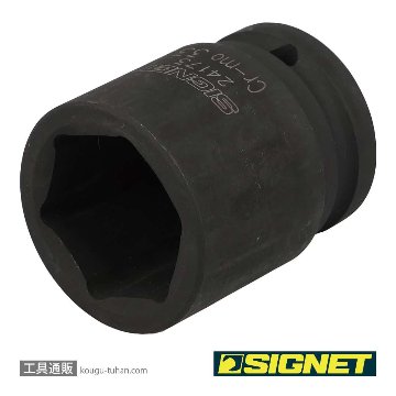 SIGNET 24173 3/4DR インパクトソケット 33MMの画像