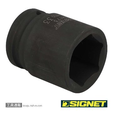 SIGNET 24173 3/4DR インパクトソケット 33MMの画像