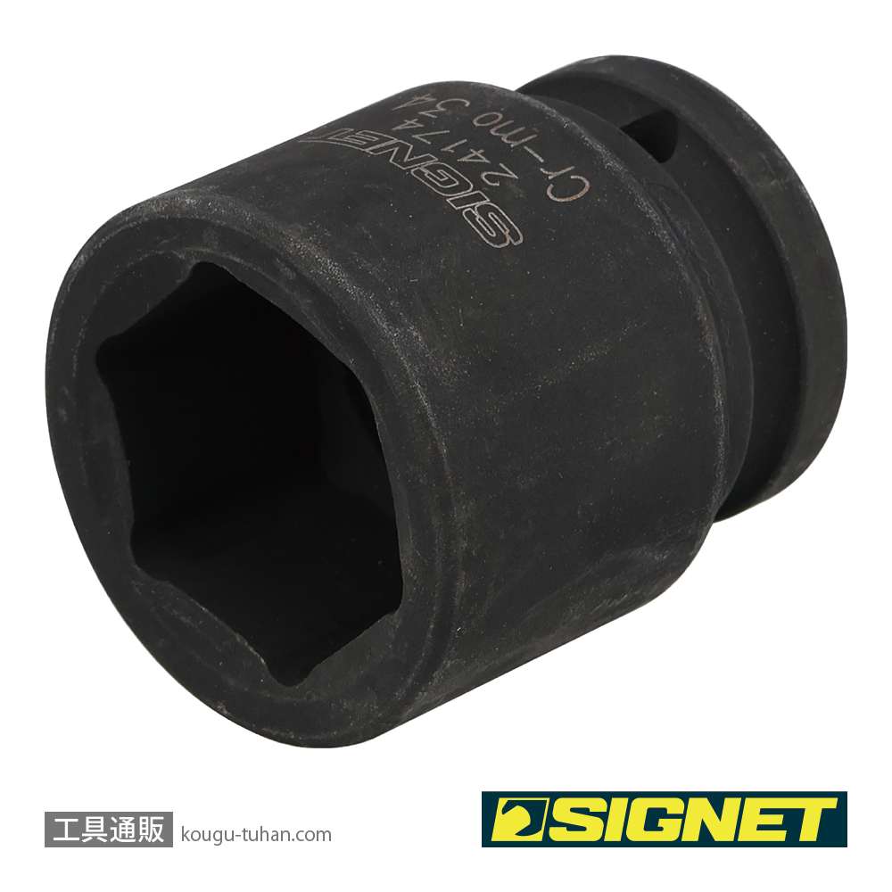 SIGNET 24174 3/4DR インパクトソケット 34MMの画像