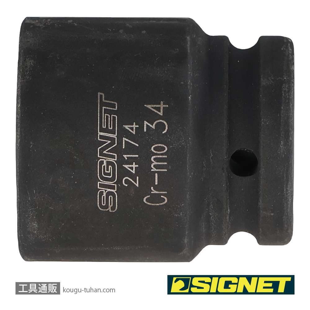 SIGNET 24174 3/4DR インパクトソケット 34MMの画像