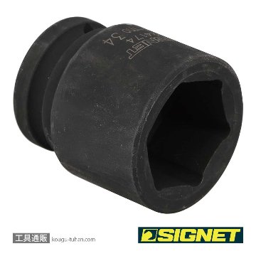 SIGNET 24174 3/4DR インパクトソケット 34MMの画像