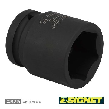 SIGNET 24175 3/4DR インパクトソケット 35MMの画像