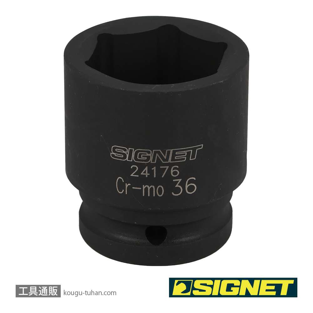 SIGNET 24176 3/4DR インパクトソケット 36MMの画像