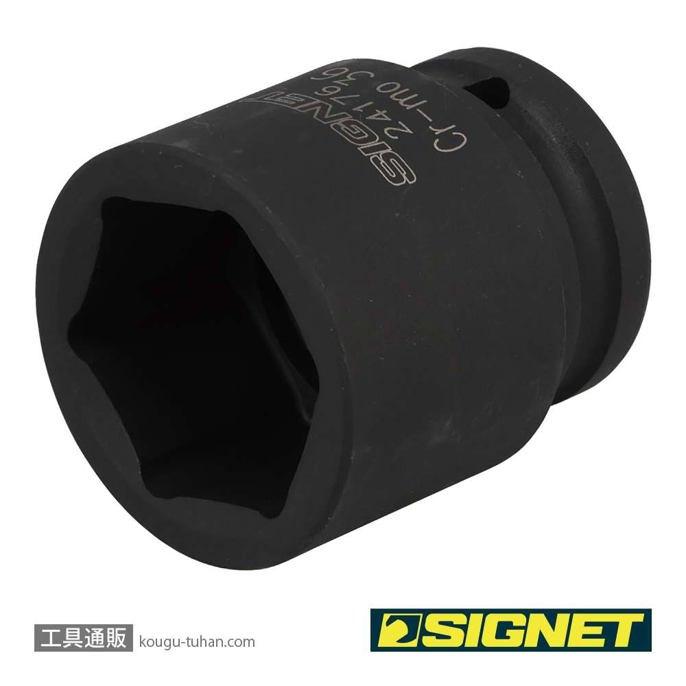 SIGNET 24176 3/4DR インパクトソケット 36MMの画像