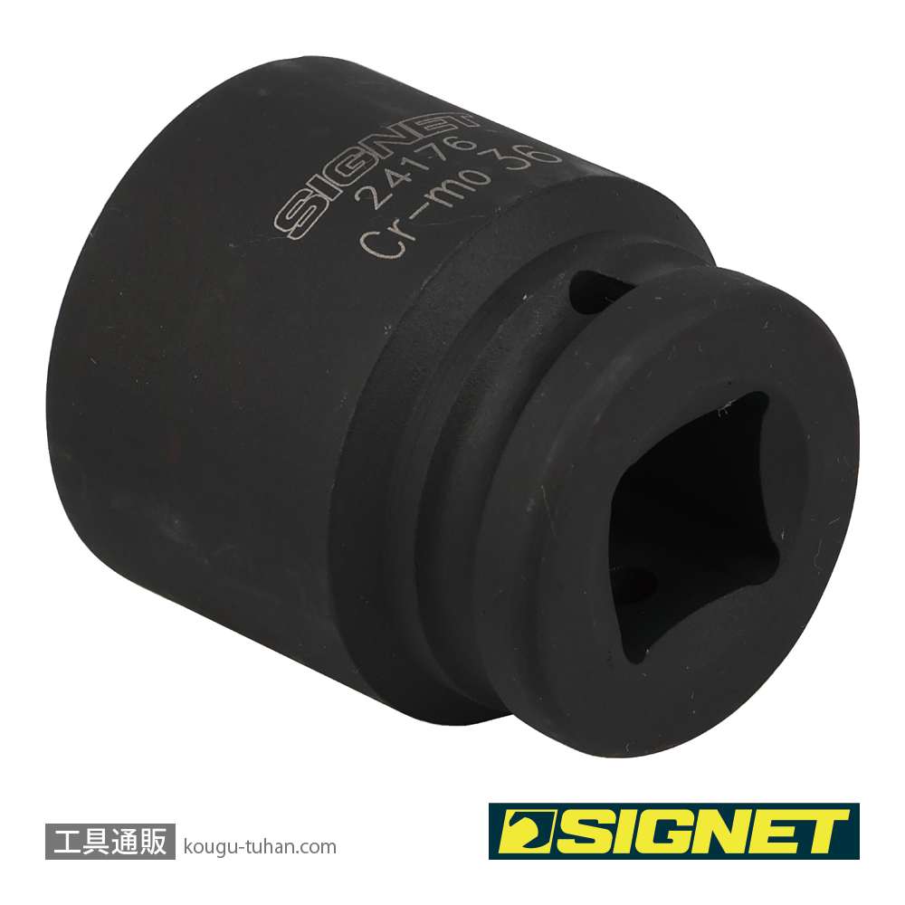 SIGNET 24176 3/4DR インパクトソケット 36MMの画像