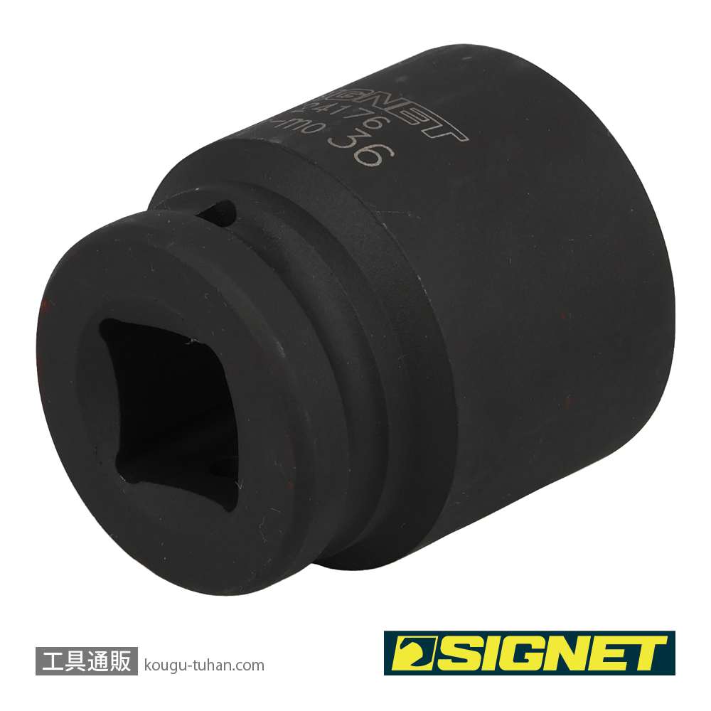 SIGNET 24176 3/4DR インパクトソケット 36MMの画像