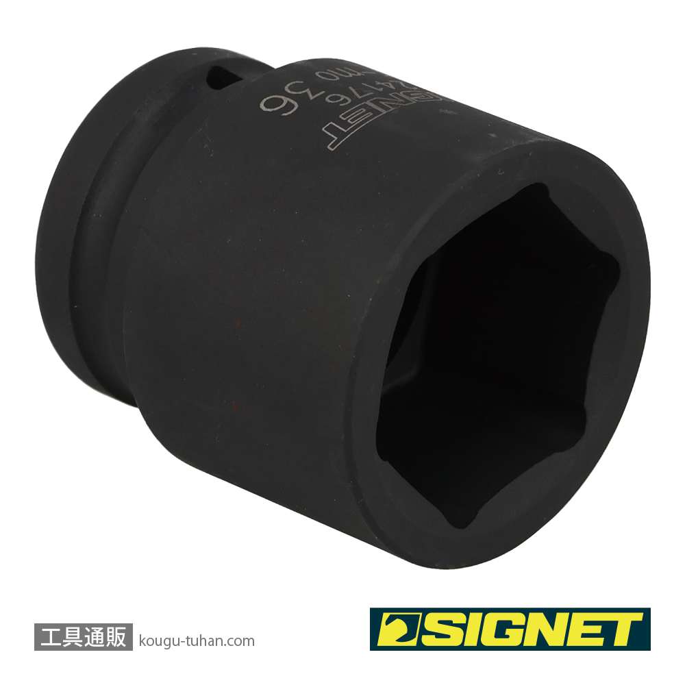 SIGNET 24176 3/4DR インパクトソケット 36MMの画像