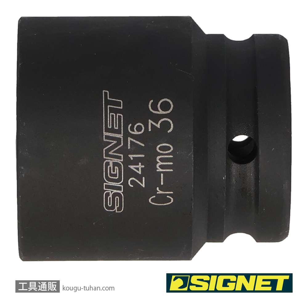 SIGNET 24176 3/4DR インパクトソケット 36MMの画像