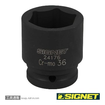 SIGNET 24176 3/4DR インパクトソケット 36MMの画像