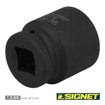 SIGNET 24176 3/4DR インパクトソケット 36MMの画像