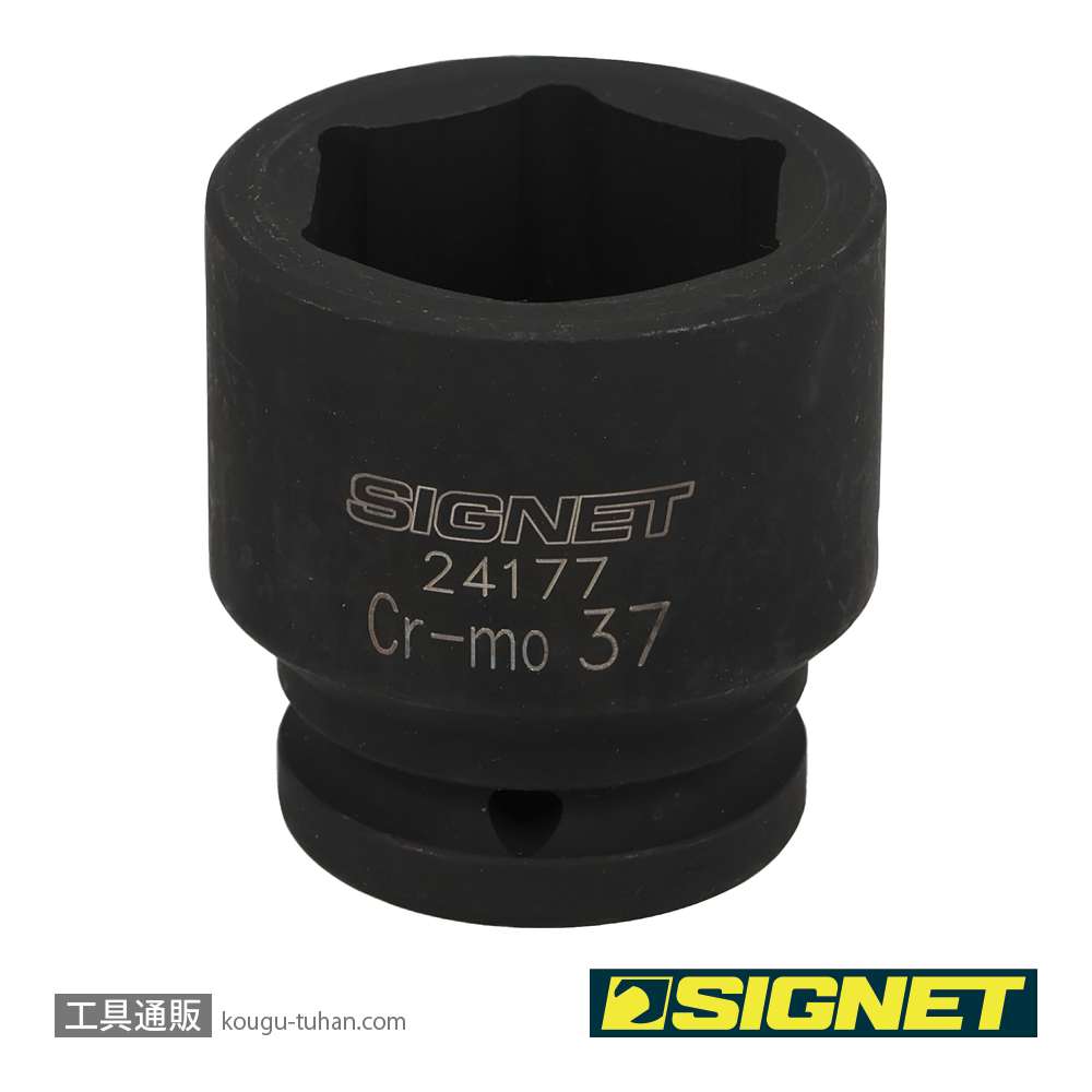 SIGNET 24177 3/4DR インパクトソケット 37MMの画像