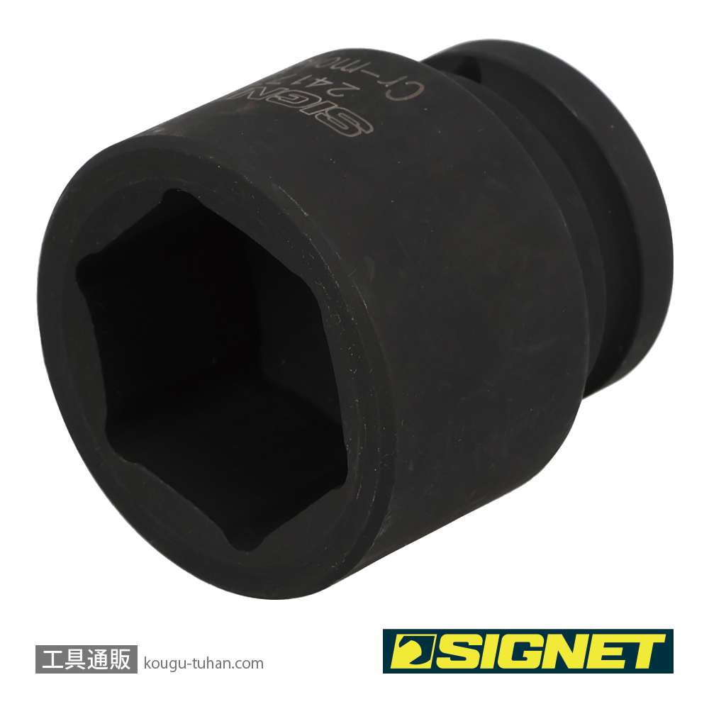 SIGNET 24177 3/4DR インパクトソケット 37MMの画像
