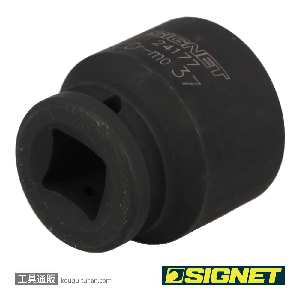 SIGNET 24177 3/4DR インパクトソケット 37MMの画像