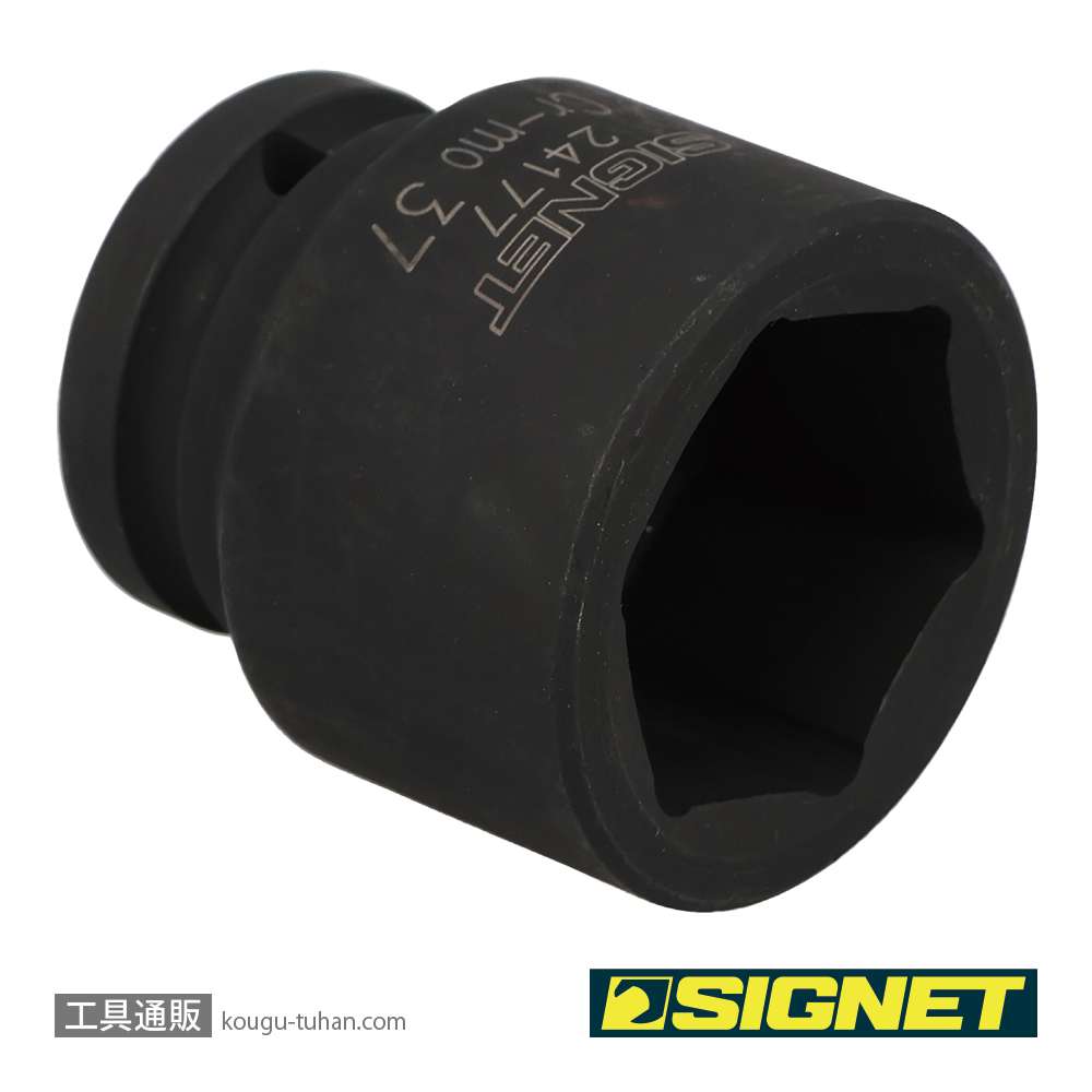 SIGNET 24177 3/4DR インパクトソケット 37MMの画像