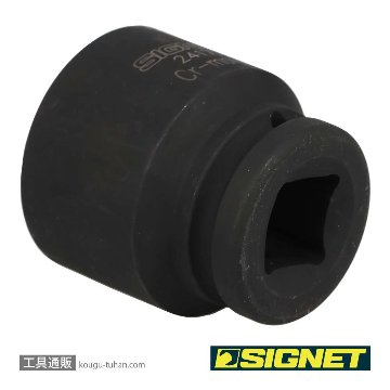 SIGNET 24177 3/4DR インパクトソケット 37MMの画像