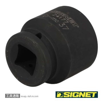SIGNET 24177 3/4DR インパクトソケット 37MMの画像