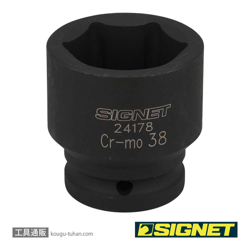 SIGNET 24178 3/4DR インパクトソケット 38MMの画像