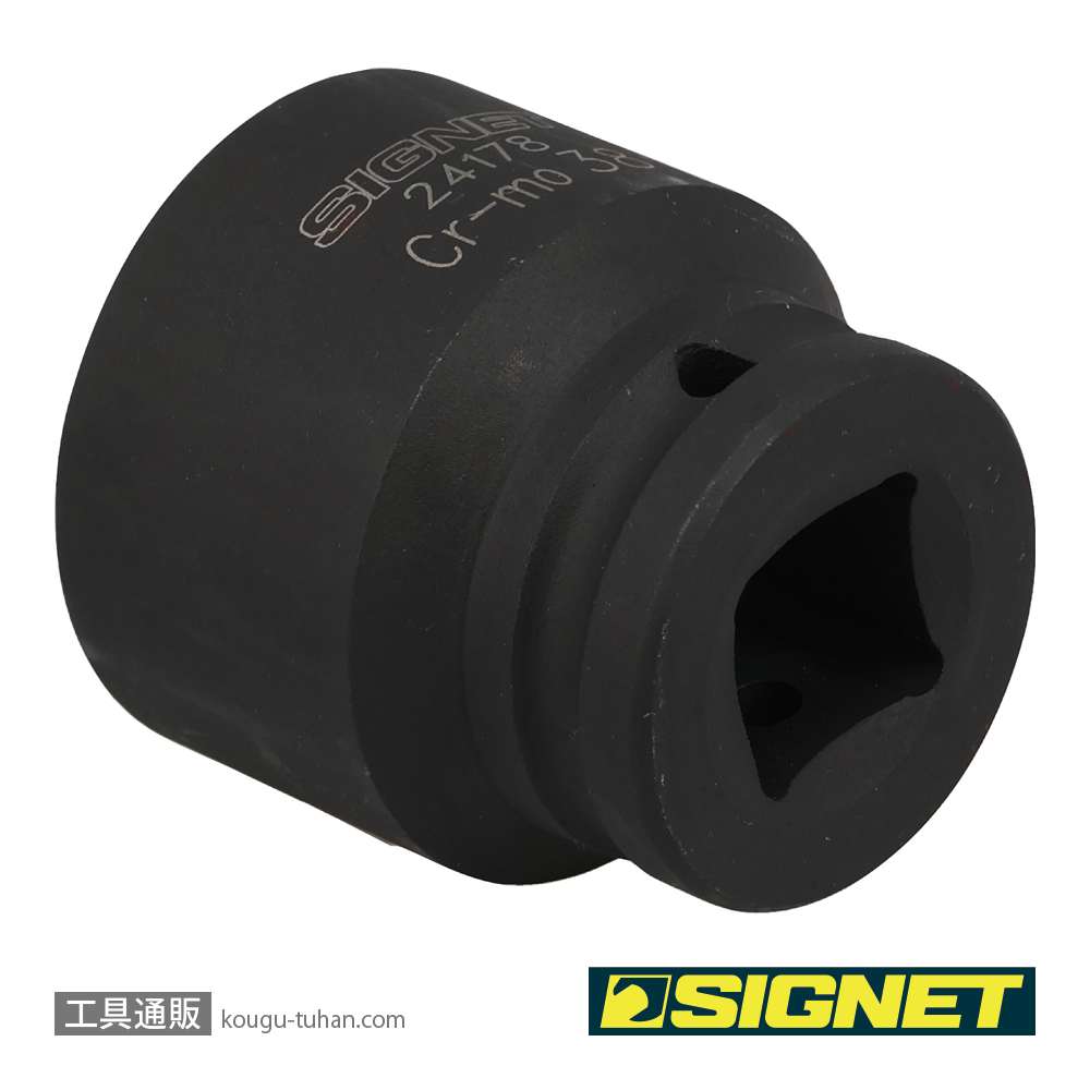 SIGNET 24178 3/4DR インパクトソケット 38MMの画像