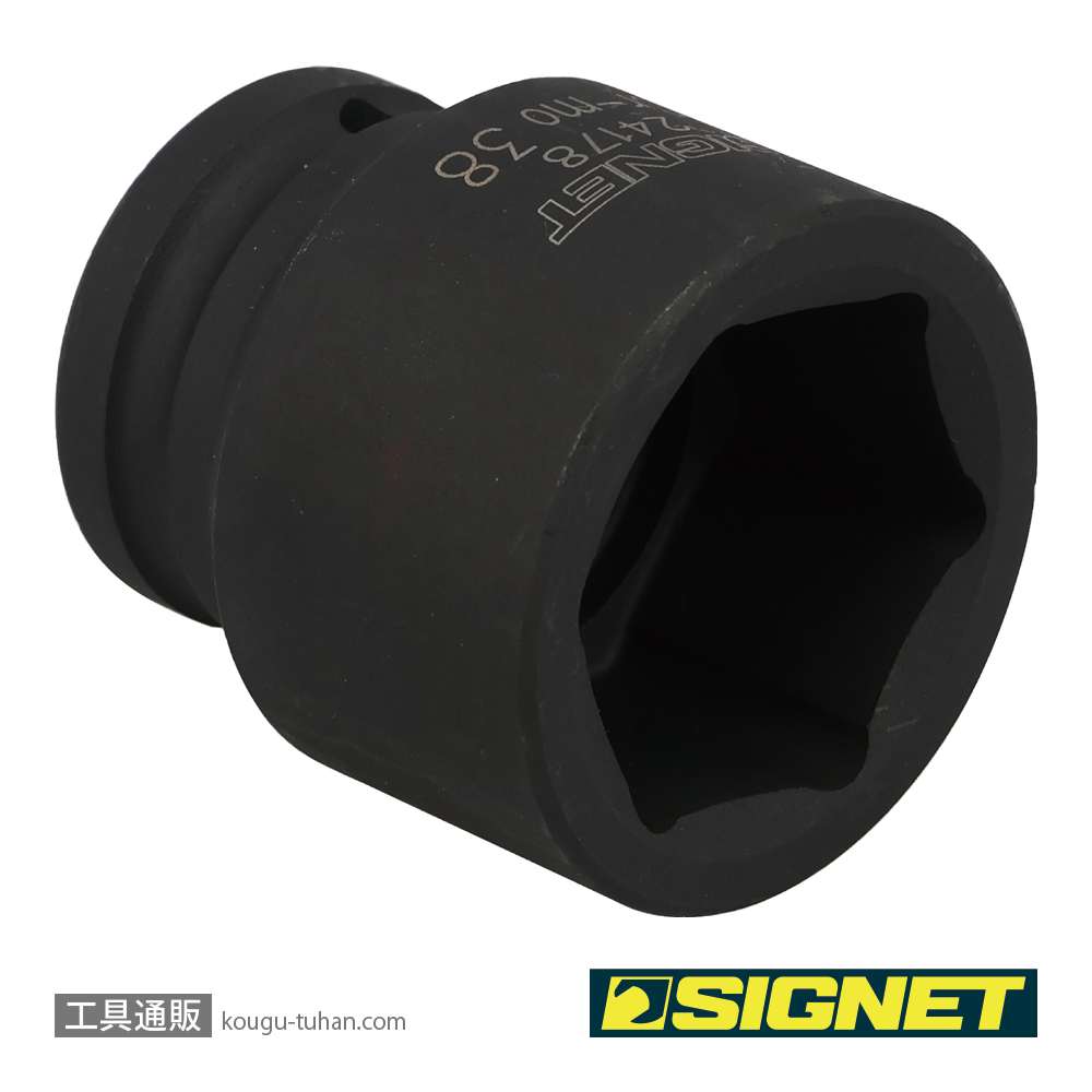 SIGNET 24178 3/4DR インパクトソケット 38MMの画像