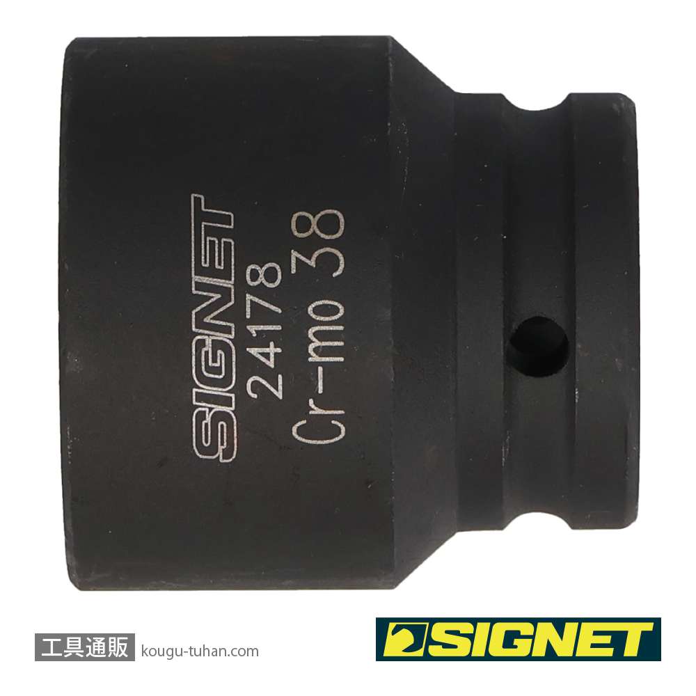 SIGNET 24178 3/4DR インパクトソケット 38MMの画像