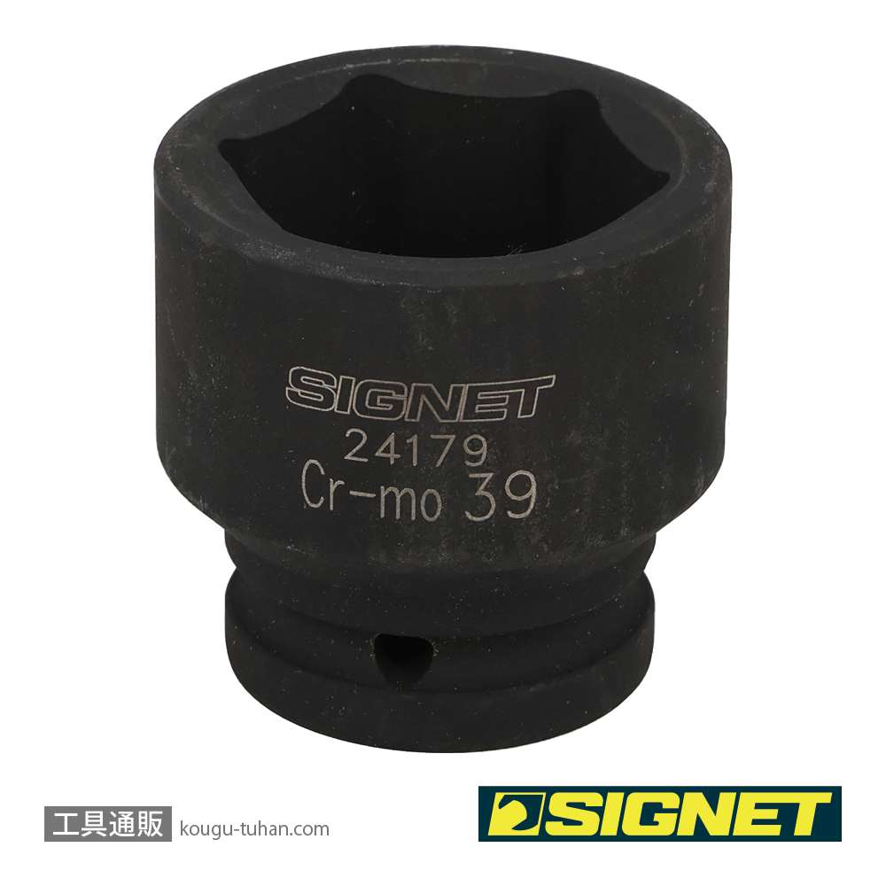 SIGNET 24179 3/4DR インパクトソケット 39MMの画像
