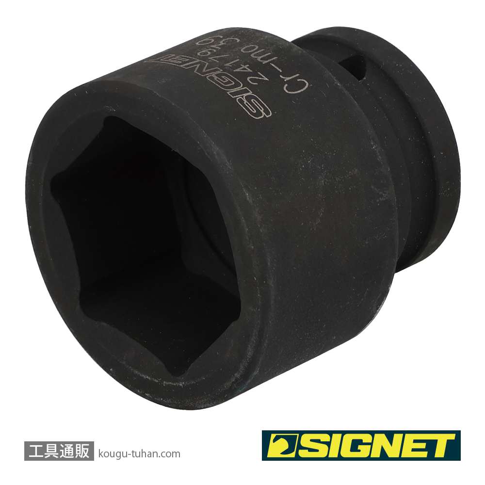 SIGNET 24179 3/4DR インパクトソケット 39MMの画像