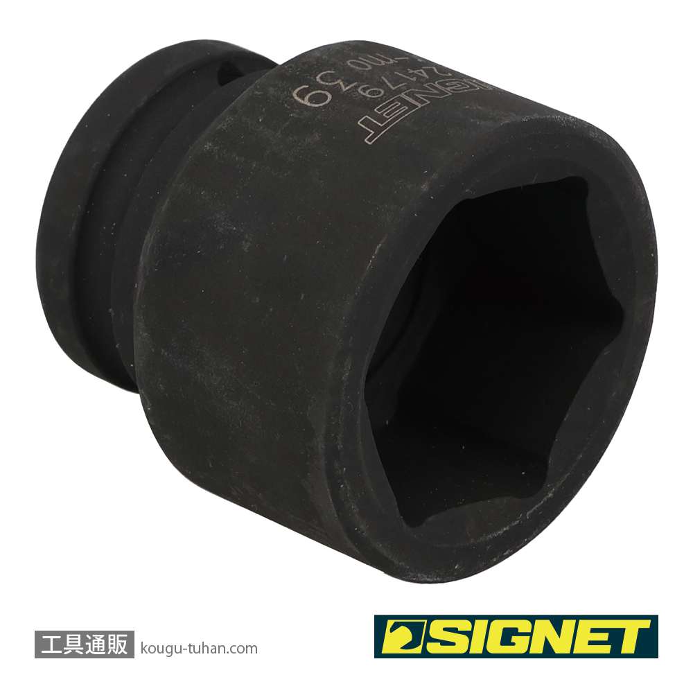 SIGNET 24179 3/4DR インパクトソケット 39MMの画像