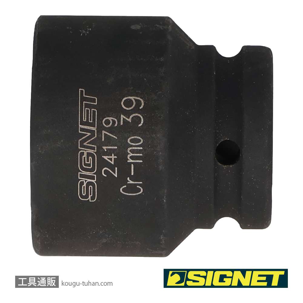 SIGNET 24179 3/4DR インパクトソケット 39MMの画像