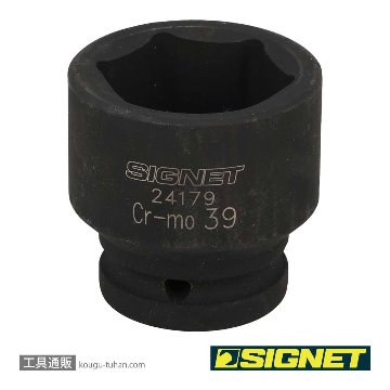 SIGNET 24179 3/4DR インパクトソケット 39MMの画像