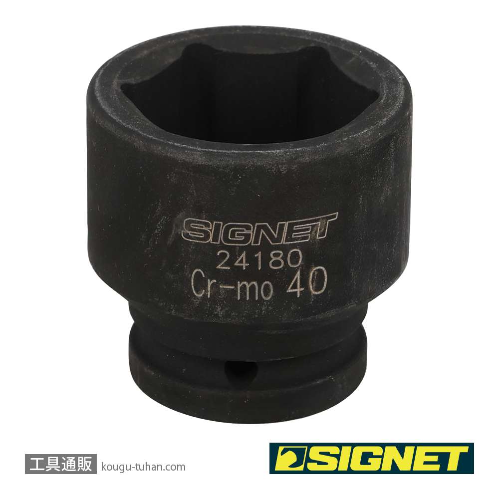 SIGNET 24180 3/4DR インパクトソケット 40MMの画像