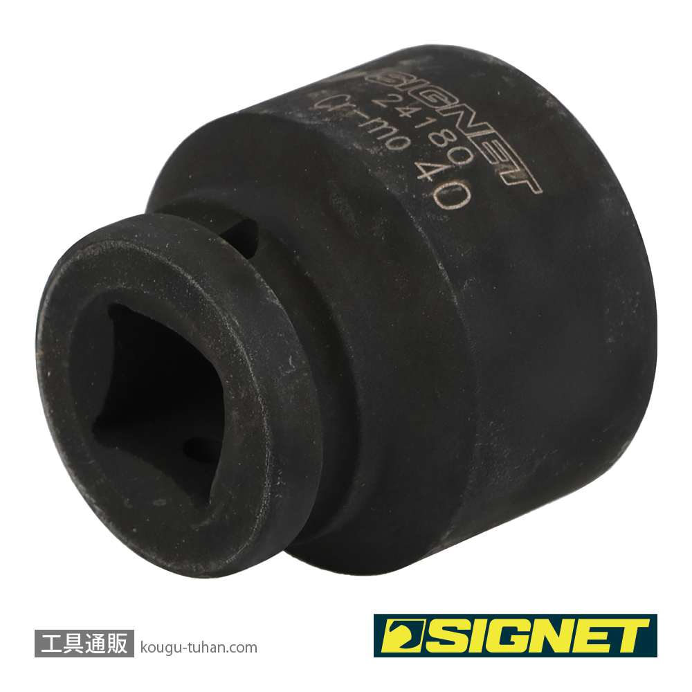SIGNET 24180 3/4DR インパクトソケット 40MMの画像
