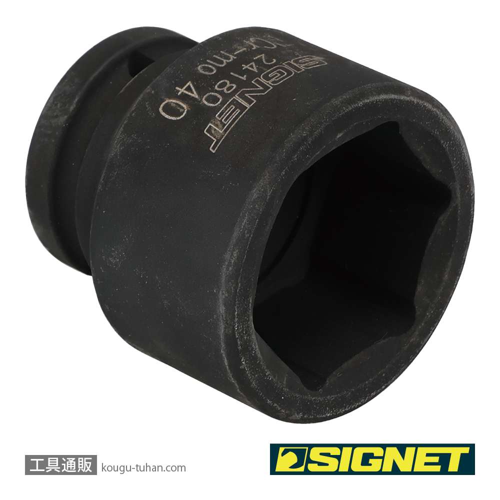 SIGNET 24180 3/4DR インパクトソケット 40MMの画像
