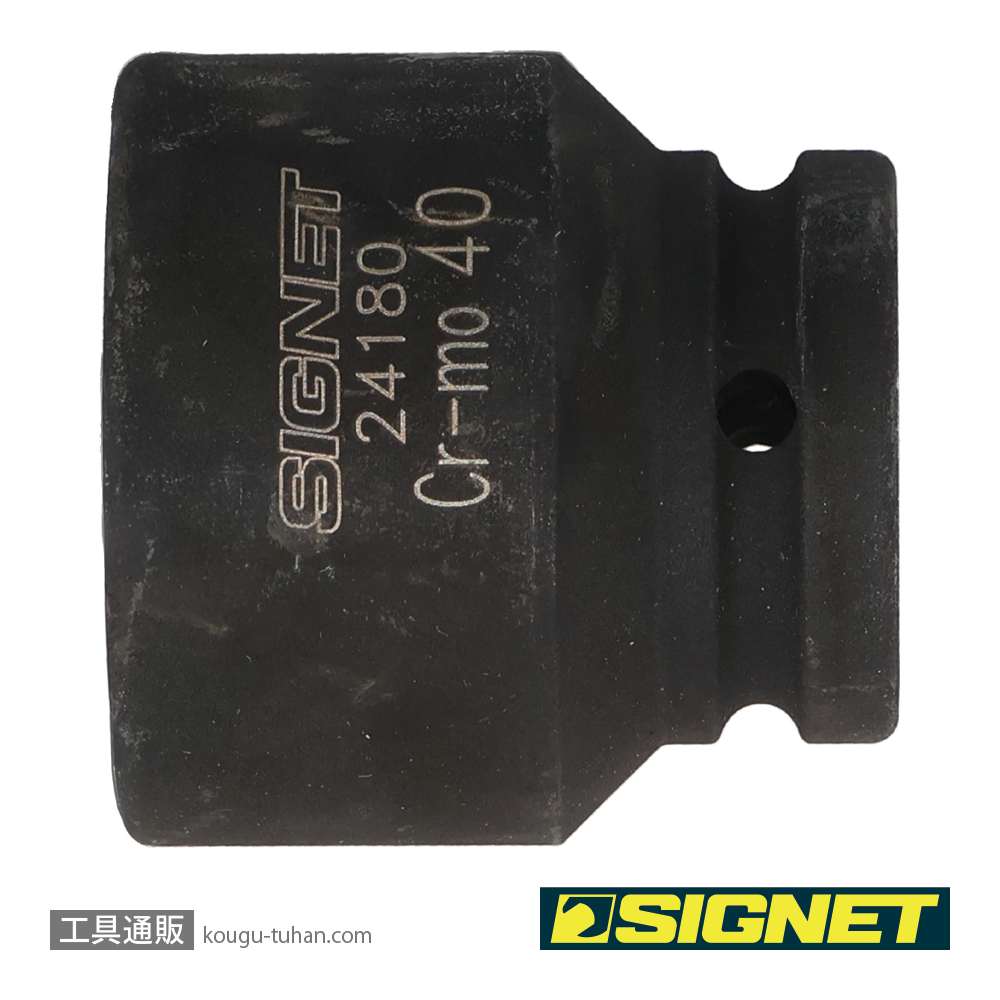 SIGNET 24180 3/4DR インパクトソケット 40MMの画像
