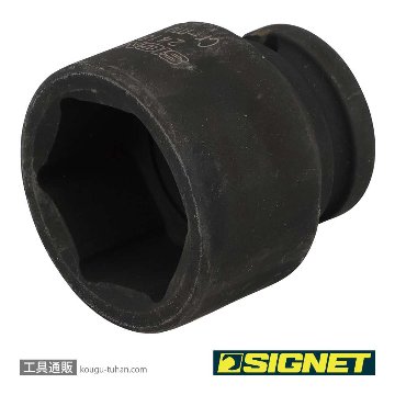 SIGNET 24180 3/4DR インパクトソケット 40MMの画像