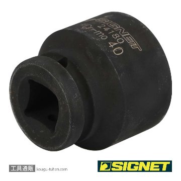 SIGNET 24180 3/4DR インパクトソケット 40MMの画像