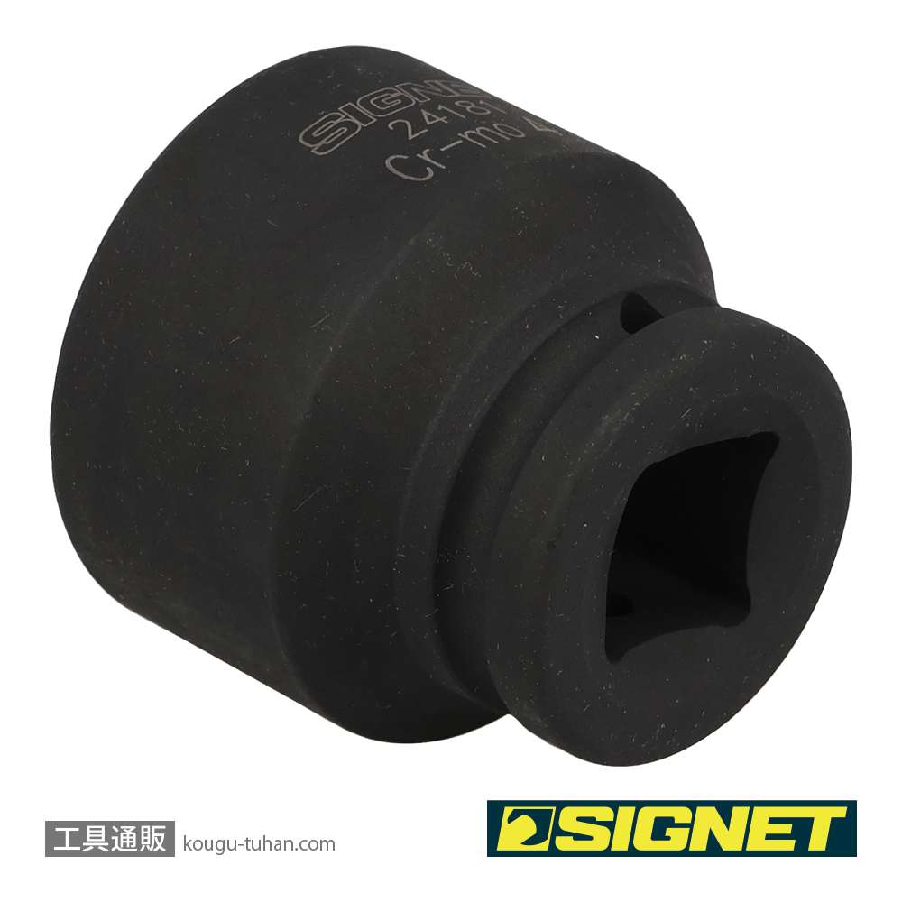 SIGNET 24181 3/4DR インパクトソケット 41MMの画像