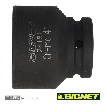 SIGNET 24181 3/4DR インパクトソケット 41MMの画像