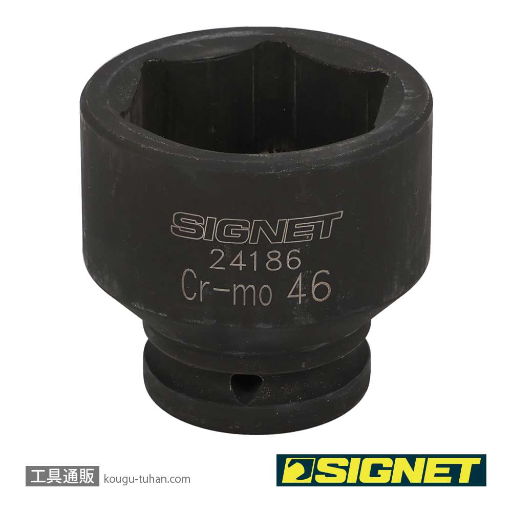 SIGNET 24186 3/4DR インパクトソケット 46MMの画像