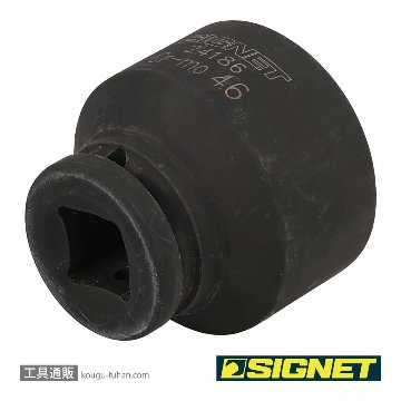 SIGNET 24186 3/4DR インパクトソケット 46MMの画像