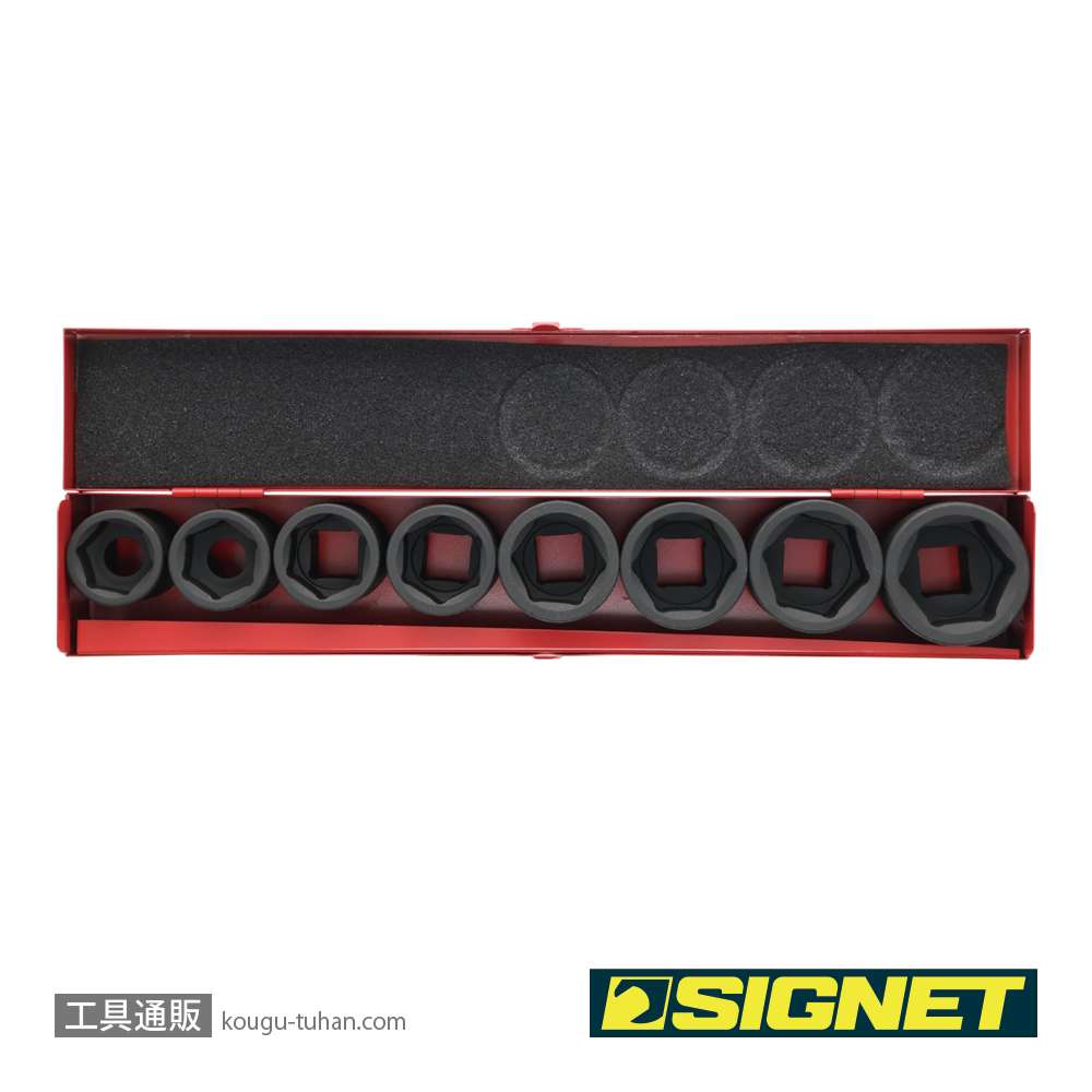 SIGNET 24194 3/4DR 8PCS インパクトソケットセットの画像