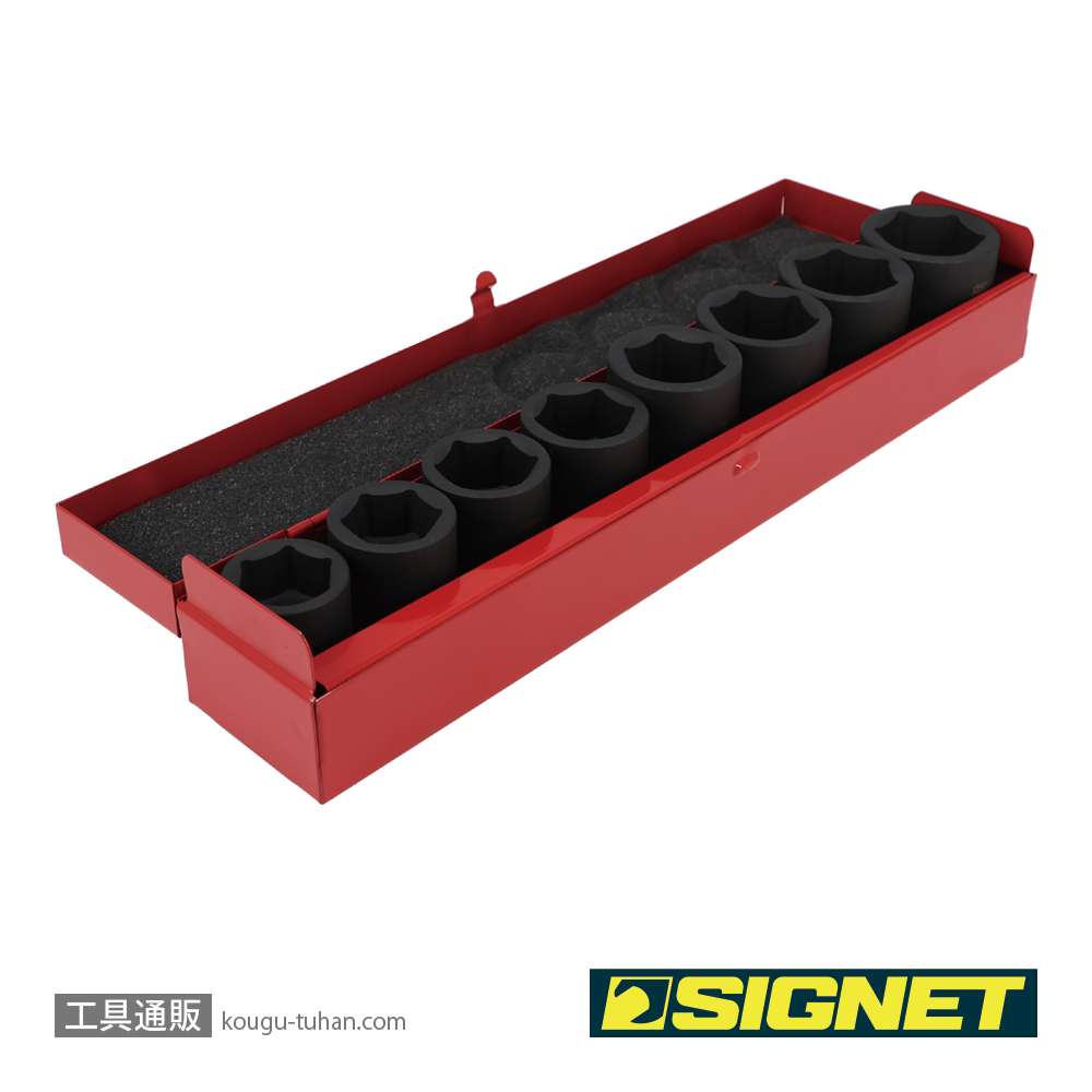 SIGNET 24194 3/4DR 8PCS インパクトソケットセットの画像