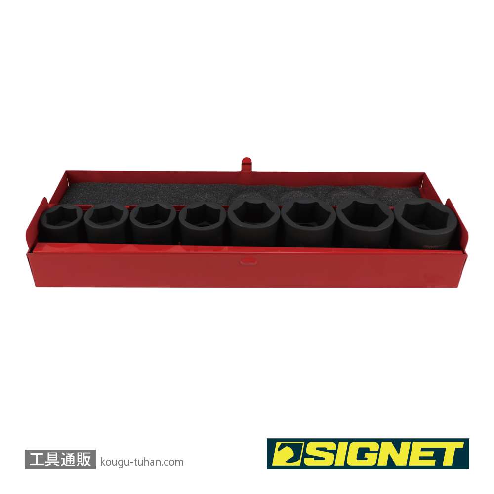 SIGNET 24194 3/4DR 8PCS インパクトソケットセットの画像
